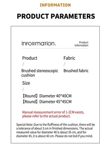 Detailed size information and material specifications for solid color brushed seat cushion