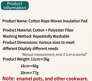 Detailed specifications for hand-woven cotton rope insulation pads in various sizes.