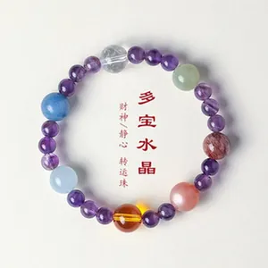 Natural Amethyst Multi-Gem Crystal Beaded Bracelet For Women Fashion Handmade Natural Stone Commuting Jewelry Multi-Color Bracelet