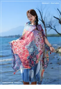 Bohemian ethnic style shawl with patchwork pattern and tassels in a scenic outdoor view.