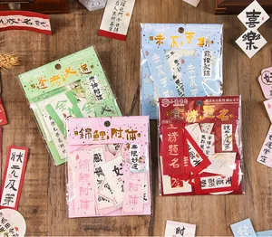 Close-up detail of various gold-stamped traditional Chinese blessing sticker packs