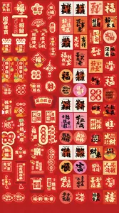 Detailed view of various gold foil Chinese New Year stickers with festive patterns