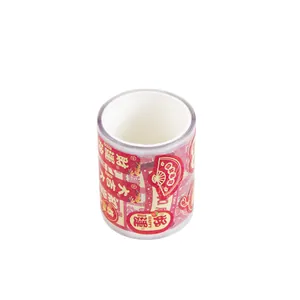 Festive red and gold Chinese New Year seal stickers for gift packaging and holiday decoration