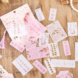 Retro Chinese style stickers featuring gold foil poetry for scrapbook journaling and DIY crafts.