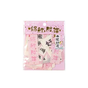 Traditional Chinese style gold foil sticker pack for DIY journals and scrapbooking