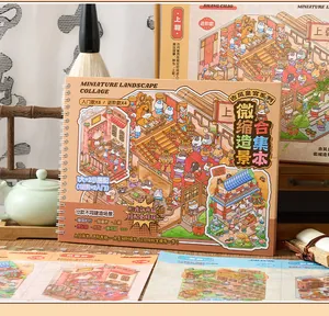 Ancient Chinese palace miniature landscape collage sticker book for DIY scrapbooking