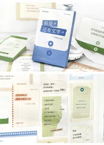 Detailed view of Cardlover artistic postcards with literary handwriting and quotes