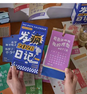 Detail shot of the 2026 Crazy Diary desktop calendar featuring funny Chinese quotes