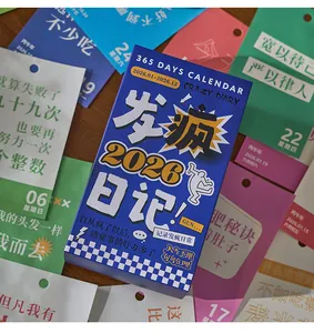 Close-up of the creative 2026 Crazy Diary calendar box with humorous Chinese text