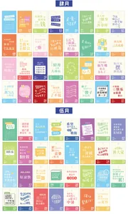Detail view of 2026 daily calendar pages with colorful humorous Chinese slogans