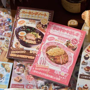 Livre d'Autocollants de Journal Vintage Japonais Paillettes Laser Découpé Scrapbooking Autocollants Décoratifs Papier Couché Esthétique Aliments Desserts Papeterie Livret Autocollants