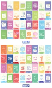 Detailed grid layout of colorful 2026 daily calendar pages with funny Chinese text quotes