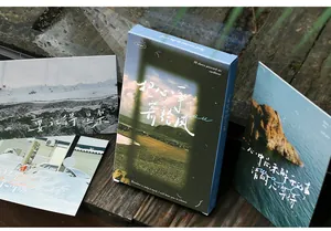 Detailed view of Cardlover postcard set with landscape photography and artistic handwriting