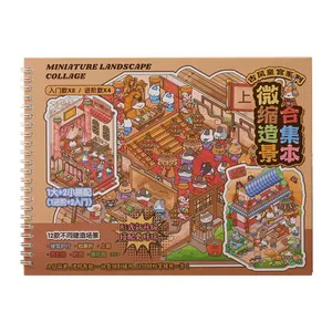 Creative DIY miniature ancient Chinese palace landscape collage sticker book set