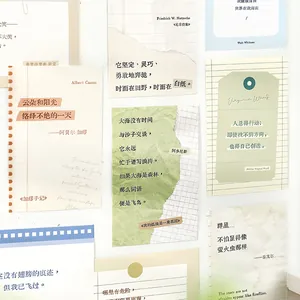 Aesthetic Korean Ins-style decorative postcards with handwritten literary quotes and poetry