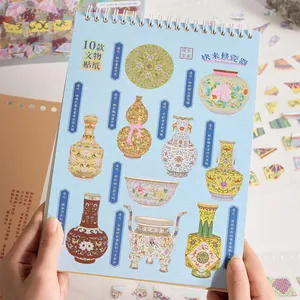 Vintage Chinese porcelain restoration sticker book for DIY scrapbooking and miniature scenes.