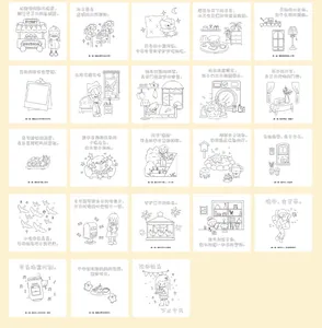 Detailed view of various cute hand-drawn line art pages from the mini coloring book