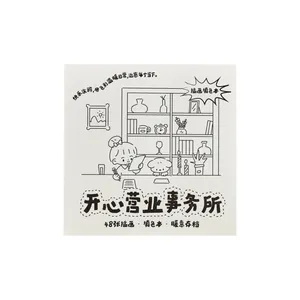 Cute illustration coloring book with 48 pages for stress relief and creativity