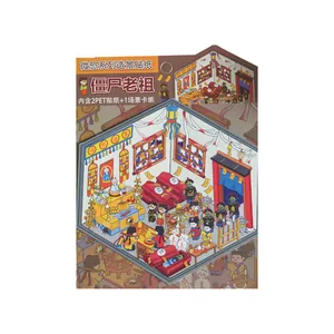 Cartoon miniature 3D house DIY scenery sticker pack featuring Chinese zombie theme