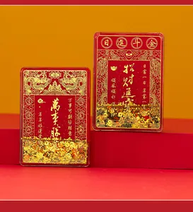Close-up of Chinese traditional style acrylic liquid quicksand refrigerator magnets with gold embossing.