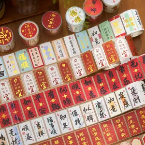 Chinese Stijl Goudstempelen Zegen Karakters Kunstdrukpapier Tape Vintage Esthetisch Journaling Scrapbooking Decor Sticker Rol