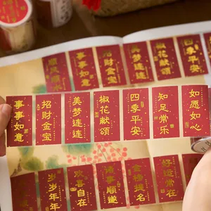 Traditionele Chinese goudfolie zegen stickers tape voor scrapbooking decoratie