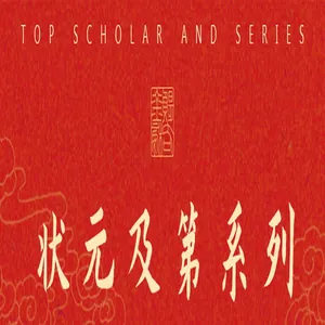 Traditional Chinese calligraphy letter paper set Top Scholar series red header detail view