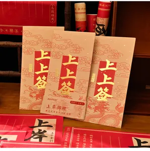 Detail of Chinese style stationery set featuring dragon patterns and calligraphy envelope.
