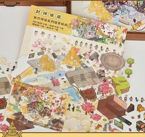 Close-up of Oriental Mythology themed 3D scenery sticker set with detailed illustrations