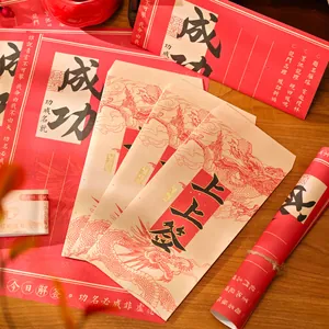 Chinese style stationery set with dragon pattern envelopes and inspirational calligraphy
