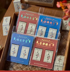 Guofeng magnetic bookmarks featuring traditional Chinese silver note blessing designs