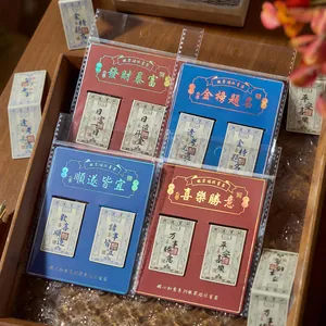 Set of traditional Chinese style magnetic bookmarks with ancient banknote theme design