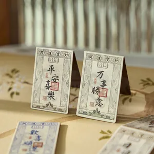 Traditional Chinese silver note style magnetic bookmarks with auspicious calligraphy