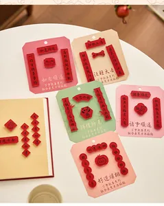 Acrylic couplet refrigerator magnets with traditional Chinese calligraphy designs