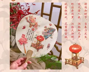 Holografische stickers met traditionele Chinese lantaarn- en bloemmotieven