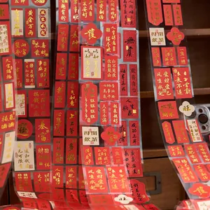 Ruban adhésif washi chinois traditionnel avec estampage doré pour décoration et journal