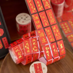 Ruban washi traditionnel chinois avec autocollants rouges dorés pour journal et décoration