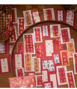 Detailopname van Chinese kalligrafie goudfolie stickers met traditionele spreuken.