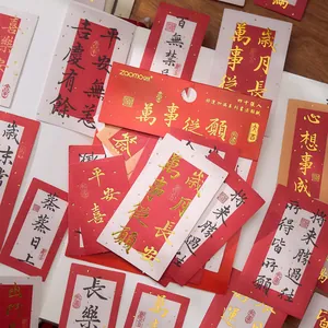 Traditionele Chinese kalligrafie goudfolie stickers set voor scrapbooking en DIY decoratie