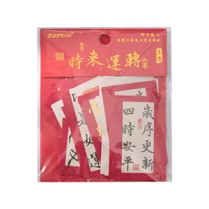 Goudgestempelde Chinese kalligrafie stickers voor doe-het-zelf decoratie