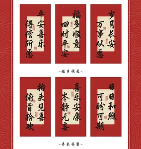 Enveloppes rouges de calligraphie chinoise avec divers messages de bénédiction.