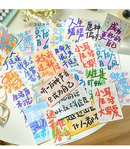 Vue détaillée de cartes postales colorées avec citations chinoises manuscrites.