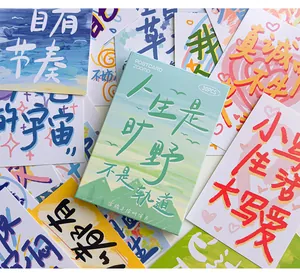 Boîte de cartes postales de citations de motivation avec couverture dessinée