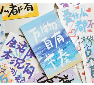 Vue détaillée de cartes postales artistiques avec calligraphie chinoise inspirante