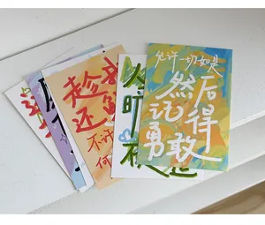 Cartes postales avec texte chinois inspirant sur fond blanc