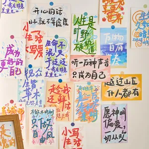 Cartes postales inspirantes avec calligraphie chinoise et citations de vie coffret