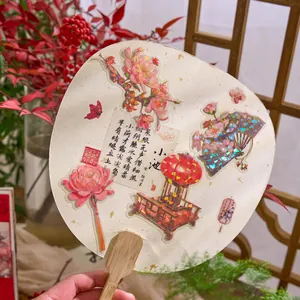 Premium laser schelplicht stickers met oude Chinese motieven voor plakboekdecoratie