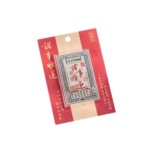 Traditional Chinese style acrylic fridge magnet featuring a blessing silver note design