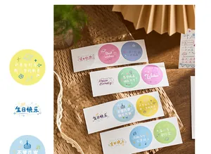 Close-up view of colorful round birthday stickers with cute illustrations and greetings.