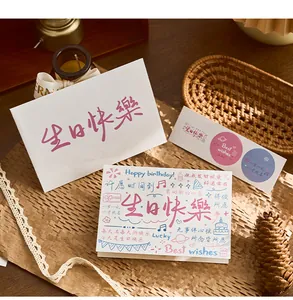 Close-up of birthday greeting card and envelope set with cute hand-drawn illustrations